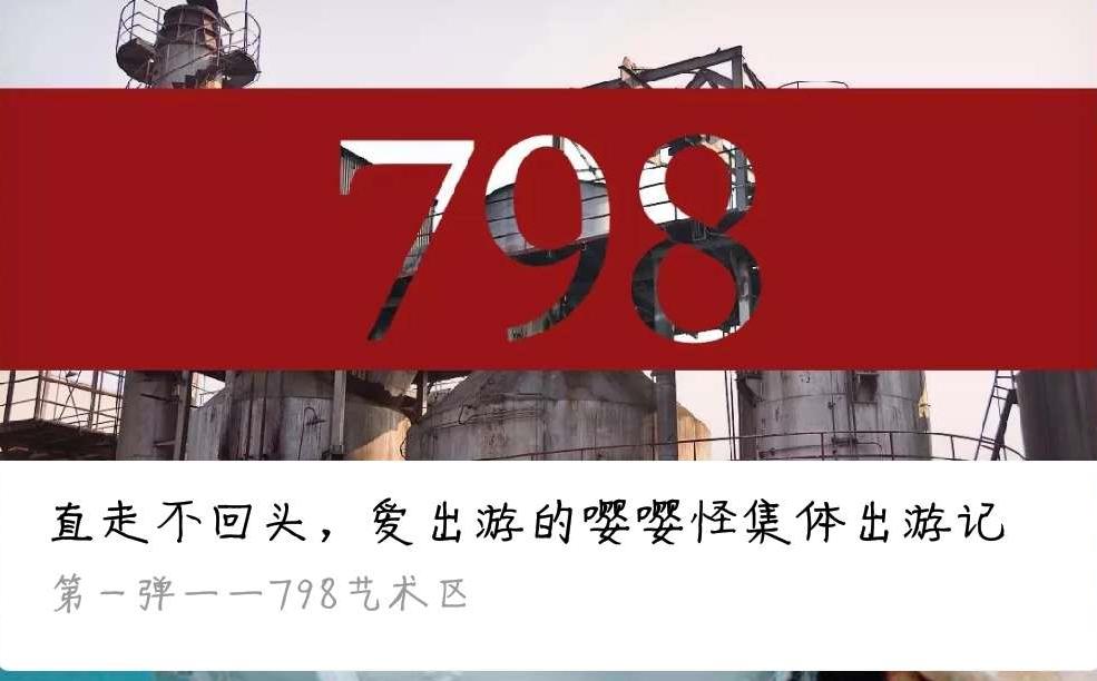 很高兴遇见你完整版,很高兴遇见你图