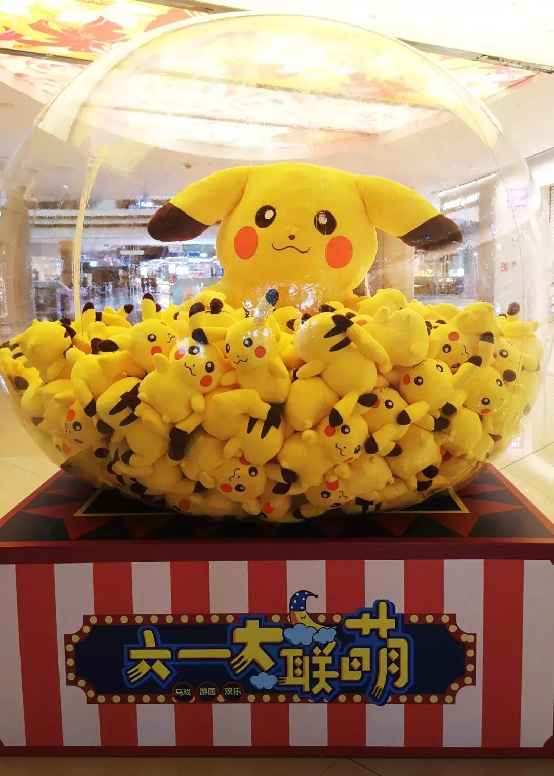 拜托！今年的儿童节，请给我12小时待在奥园！