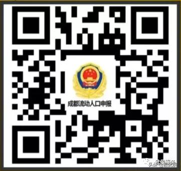 成都租房办理居住证需要什么材料,在成都办居住证需要什么手续