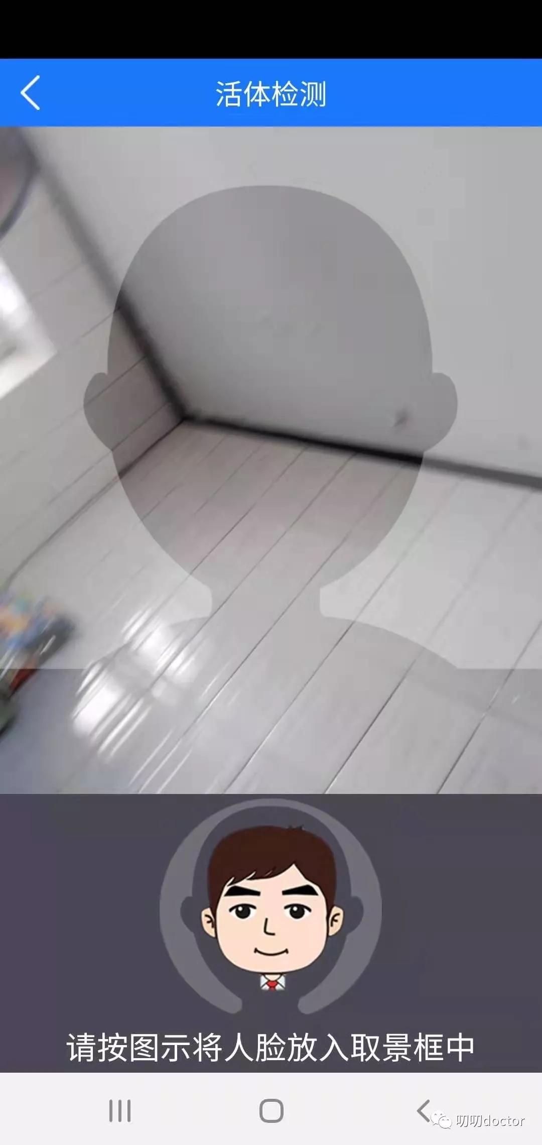 哈尔滨医保卡绑定家人步骤,哈尔滨可以刷异地医保卡