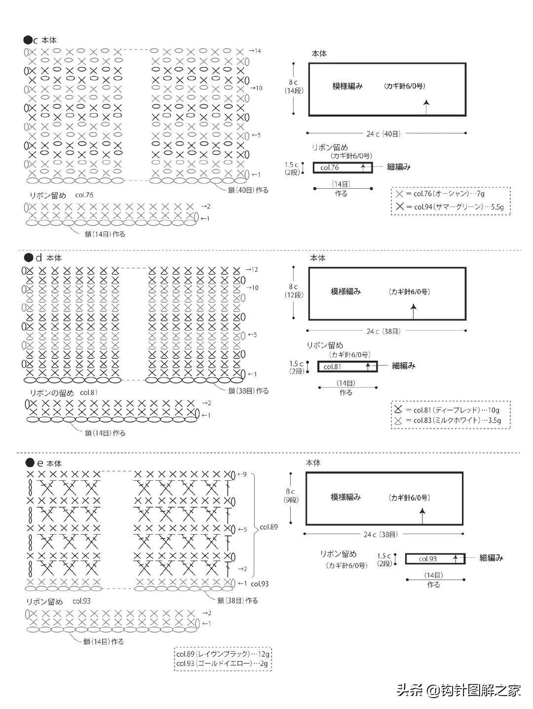钩针蝴蝶结教程全过程,钩针蝴蝶结图解大全视频