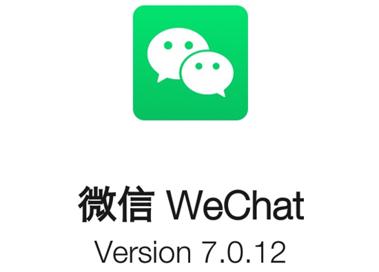 微信安卓版7.0.12正式版更新发布(含64位版)