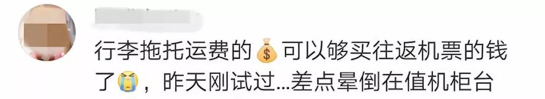 MUJI设计成田机场贫民专用航站楼