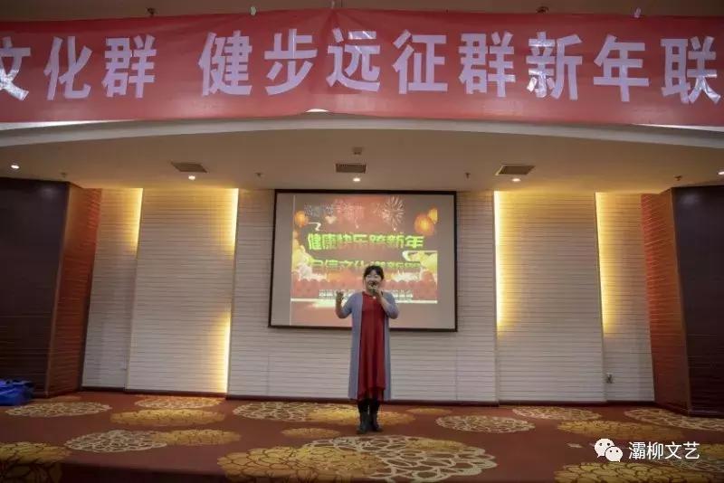 中国西部文苑｜四院文化群健步远征群欢歌热舞迎新年