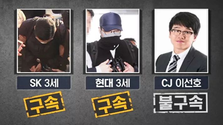 *私走**X毒事儿不少，三星财阀嫡曾长孙这次可咋整？