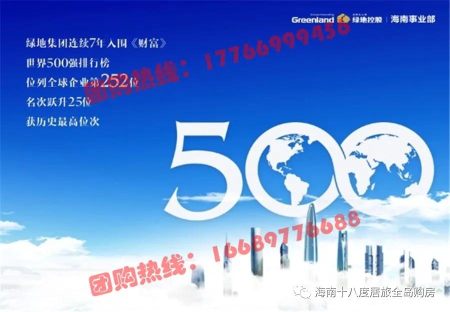 三亚绿地悦澜湾到澄迈老城多远,三亚绿地悦澜湾小户型二手房