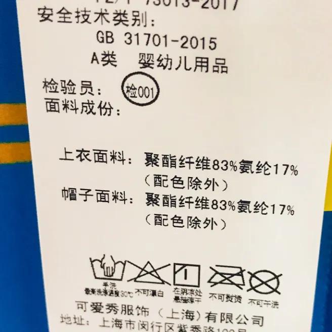 夏日泳衣推荐高级感,儿童专业泳衣品牌排行榜前十名