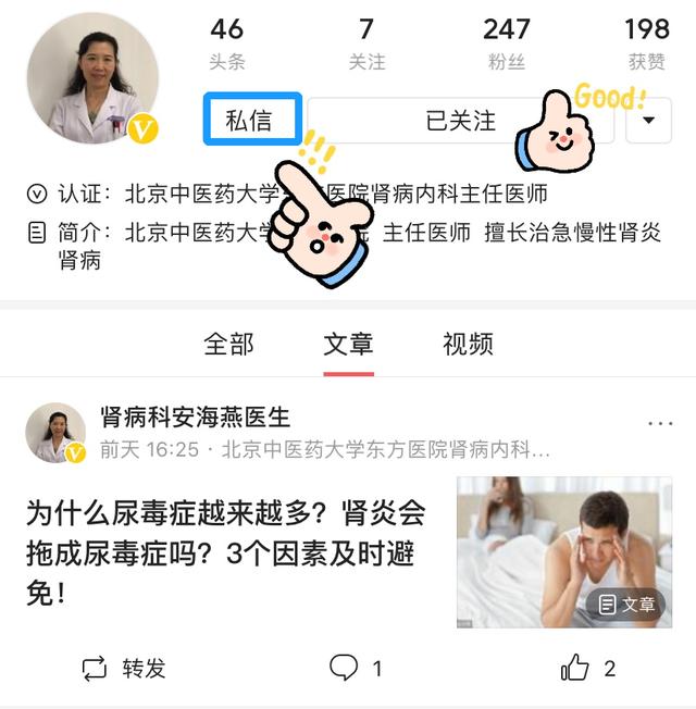 儿童肾病综合症怎么治疗比较好呢,有膜性肾病用中西药调理多久