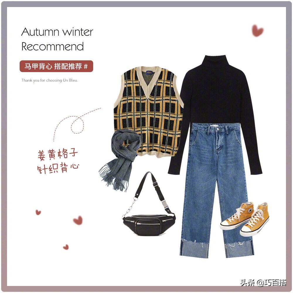 马甲的搭配秋,马甲的9种叠穿搭配
