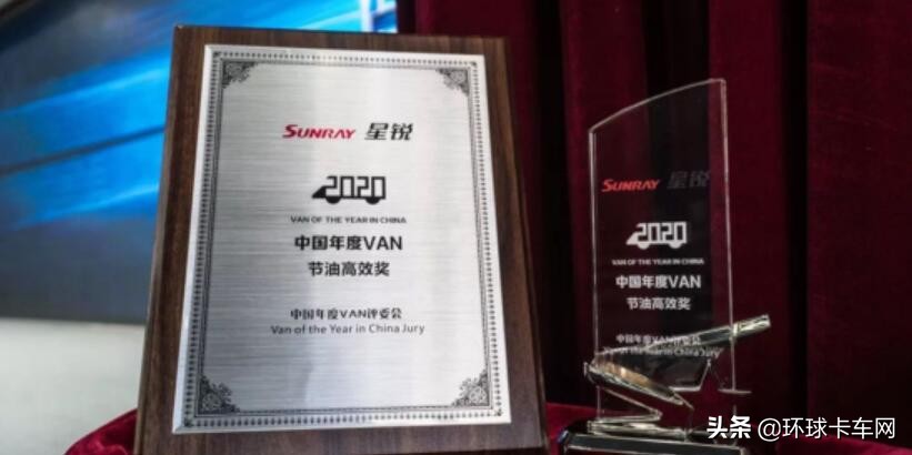 江淮星锐全新9座,2021江淮星锐