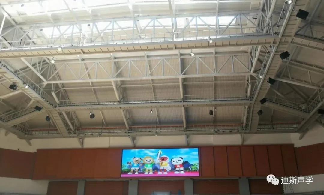 DESFINE迪斯·第十四届全运会比赛场馆