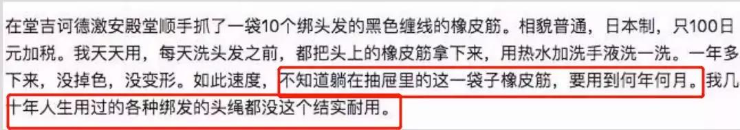 日本不坑人的店,日本不靠谱的店铺