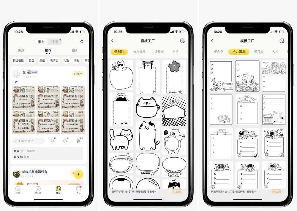 喵喵机打印机评测,学习机里的喵喵机