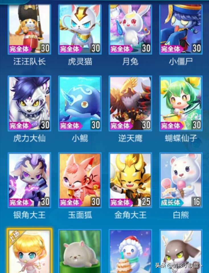 手游qq飞车2018有a车吗,qq飞车手游竞速宠物排行榜2022