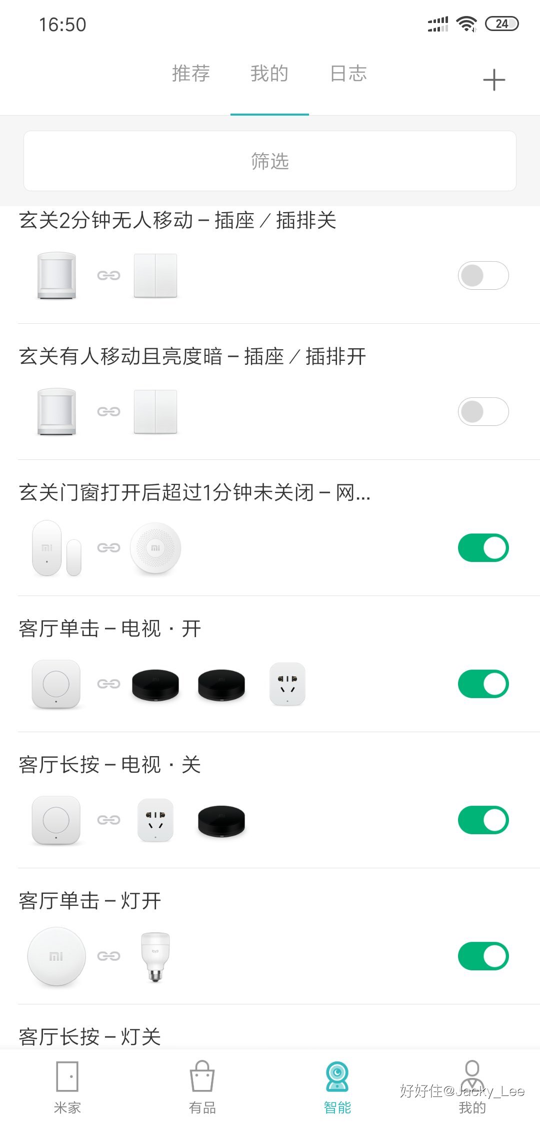 怎么打造一个科技感满满的卧室,如何打造一个满满科技感的家