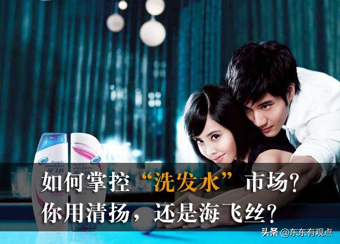 各品牌洗发水的优势在哪里,外国控股的洗发水