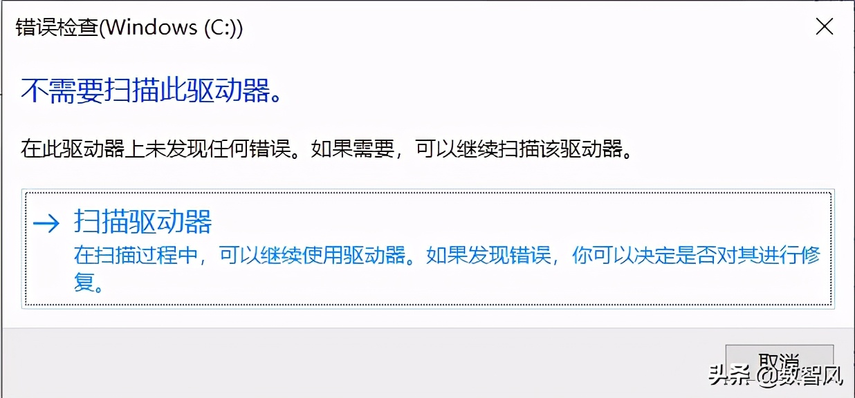 电脑硬盘坏了怎么修复最好,电脑硬盘坏了可以远程修复吗
