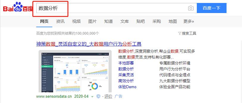 陈凯歌搜索高圆圆,陈凯歌搜索片段