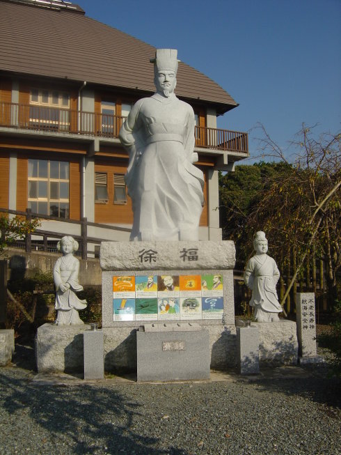 徐福到过日本吗,徐福到日本的时候日本是什么时代