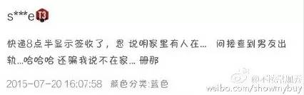 双十一过后又一波笑死人的买家秀,双十一买家秀是真的吗