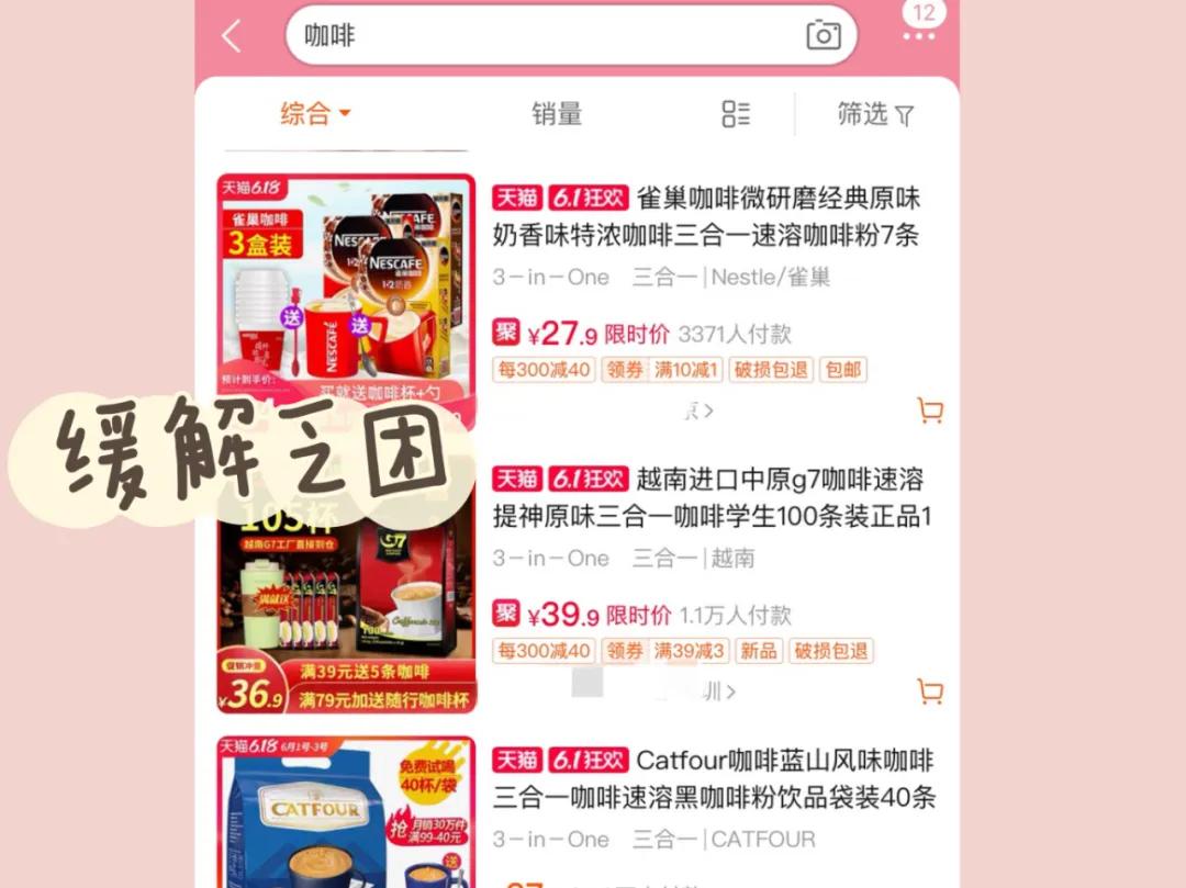 学霸上课犯困用的好物,好物分享学霸上课和自习