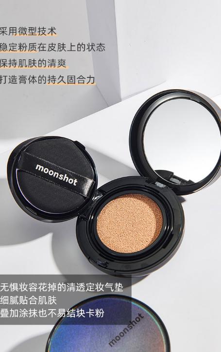 气垫推荐油皮可当底妆,快速出门底妆产品推荐