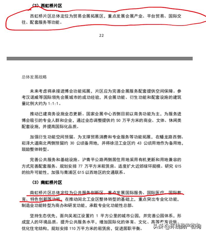 中核锦悦府和蟠龙天地,中核锦悦府与上海蟠龙天地