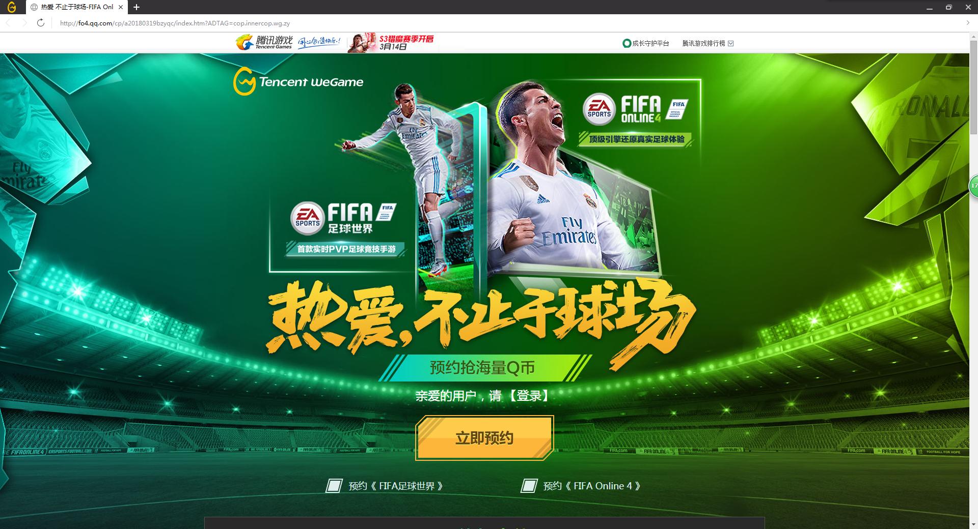 ChallangeEverything，走近“北美腾讯”EA