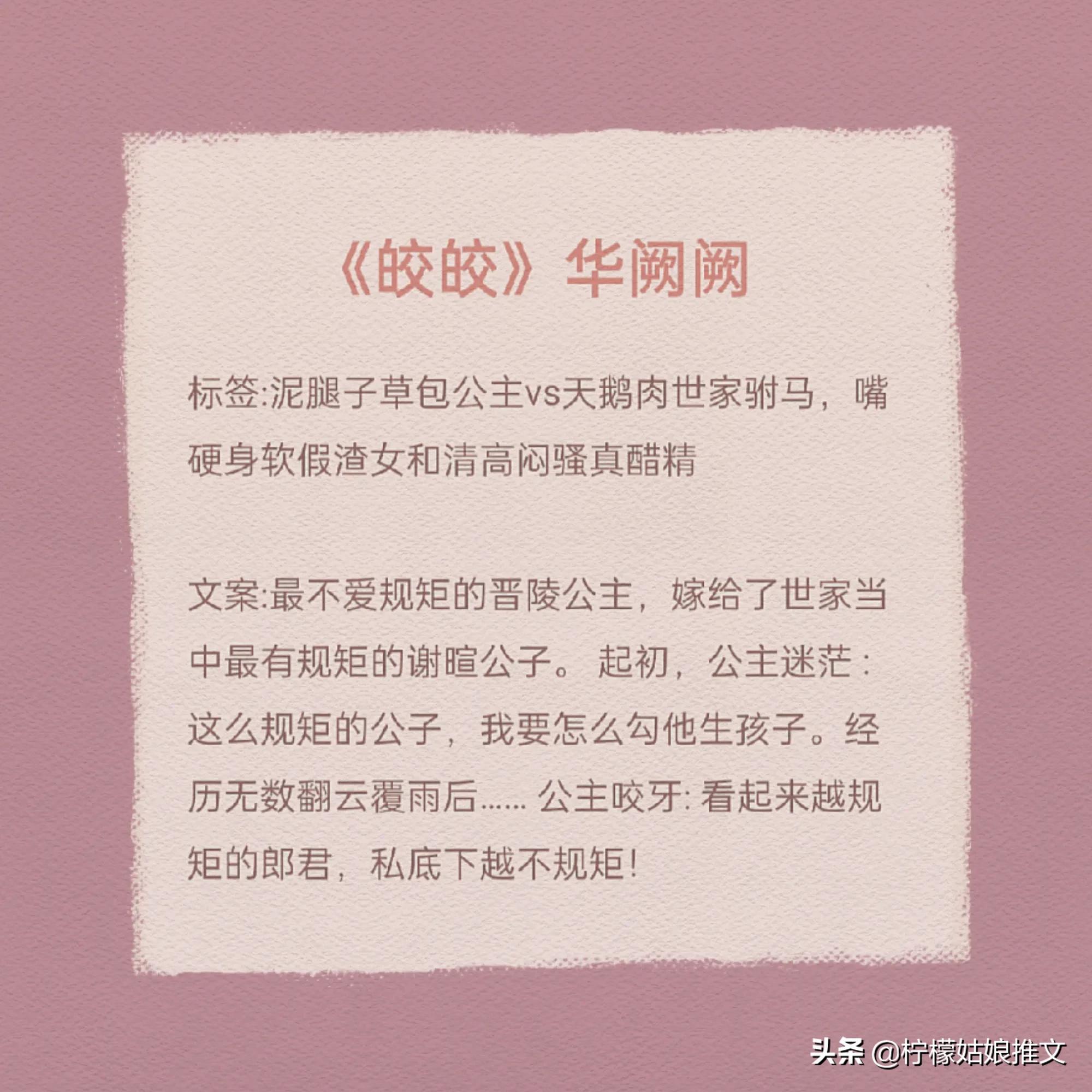 先虐后甜追妻火葬场知乎,先虐后甜追妻火葬场小说