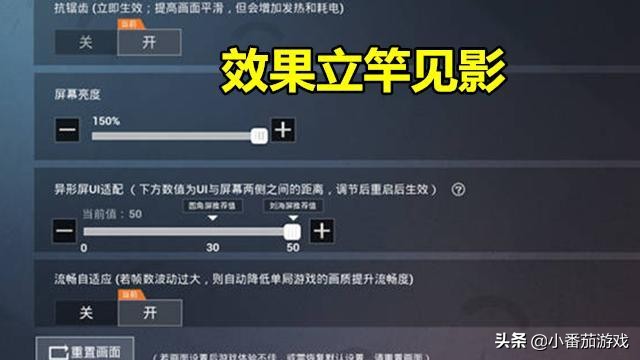 吃鸡怎么让你刚枪的实力快速提升,吃鸡中适合刚枪选手的设置