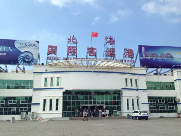 涠洲岛攻略春节,涠洲岛攻略2月