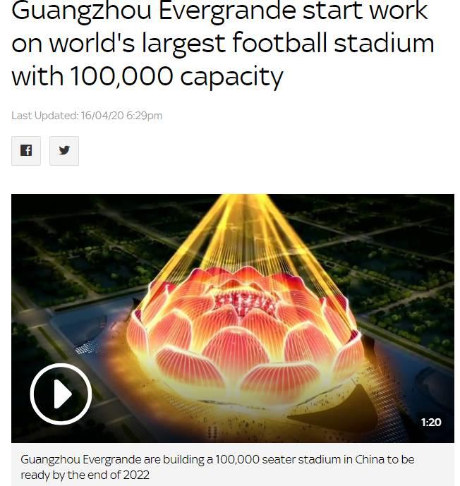 恒大大球场建设,恒大120亿元建世界最大最高档球场