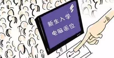 小升初系列讲座西城专场公众版