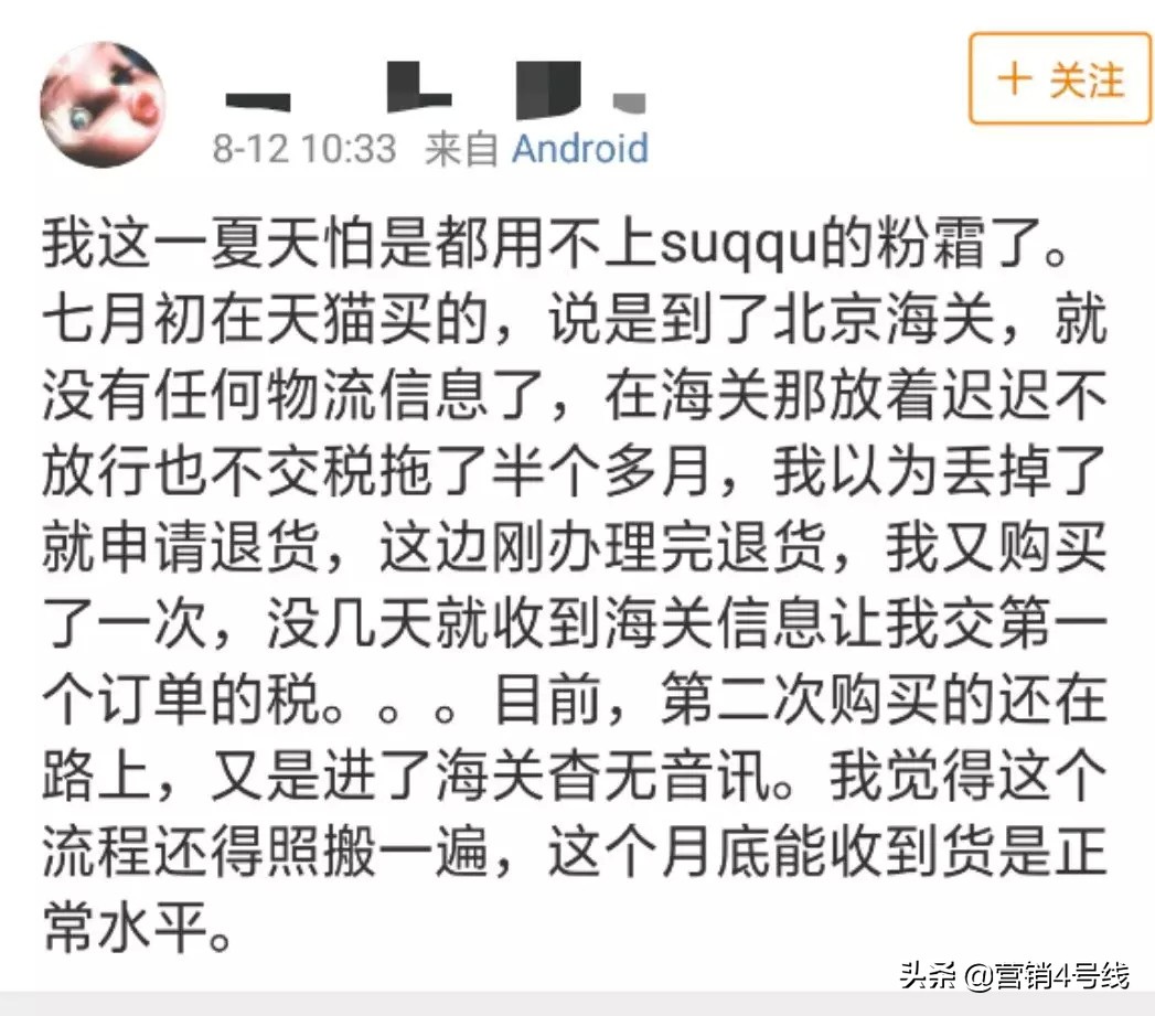 还未进入中国市场的化妆品,未准入境的化妆品品牌