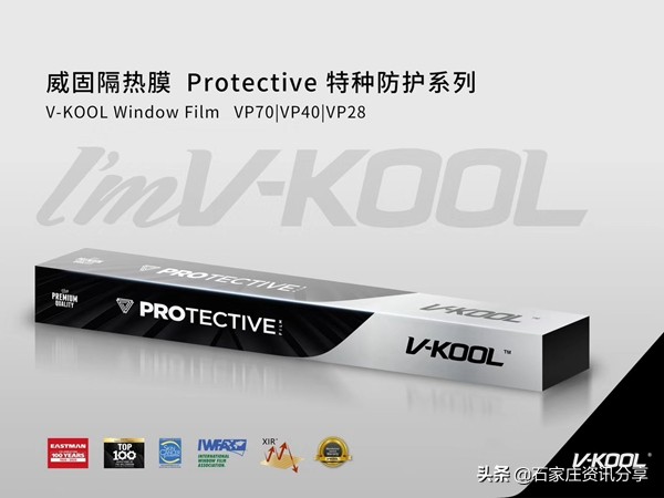 龙膜和威固哪个更好,龙膜和威固哪个性价比高