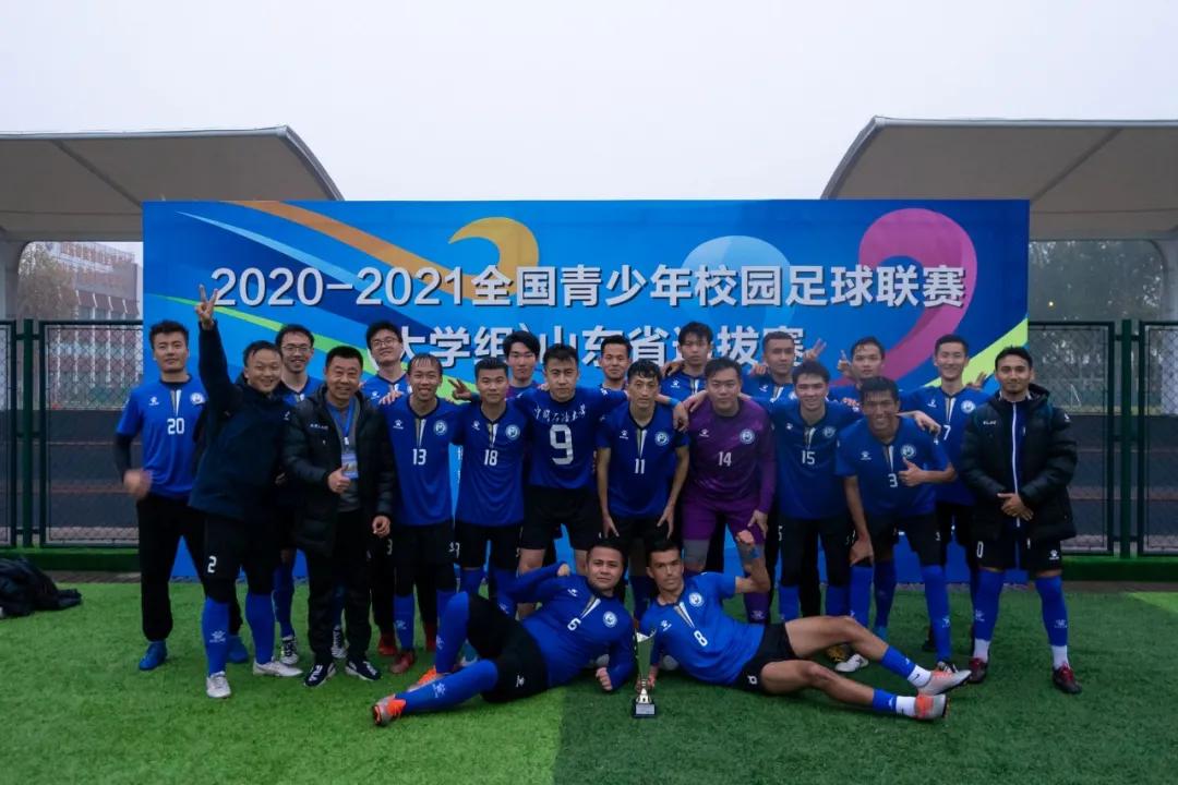 2021全国大学足球联赛,2024全国校园足球联赛大学组赛程