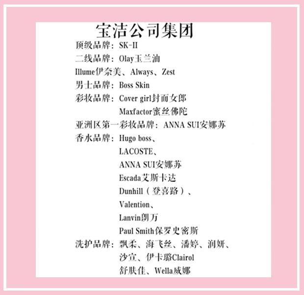 女性必买化妆品,女人必知几大奢侈品牌化妆品