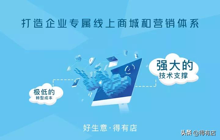 从零开始做网店技巧,如何从零基础开始做互联网创业
