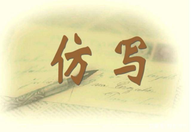 六年级句子仿写复习课,小学六年级语文句子仿写