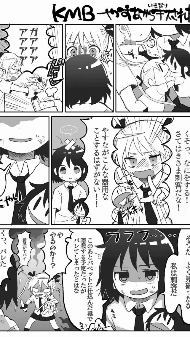 拼接二次元动漫壁纸,动漫拼接壁纸魔道祖师