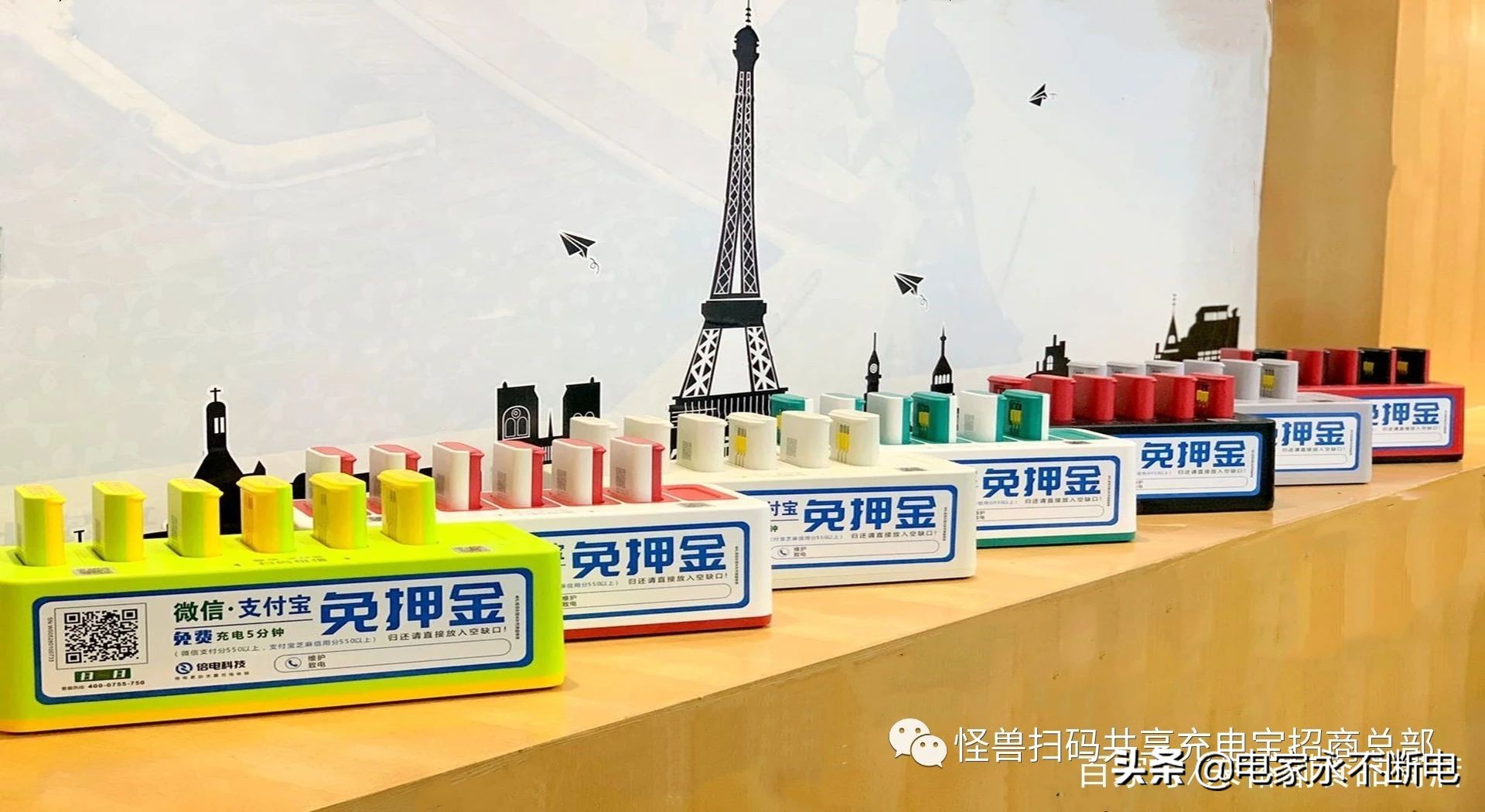 共享充电宝怎么代理加盟合作,共享充电宝加盟100%收益