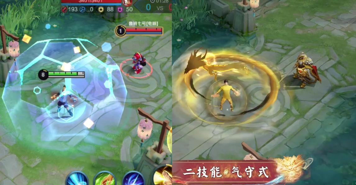 王者荣耀李小龙和梅西,王者荣耀李小龙和梅西对比