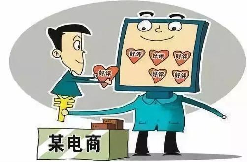 国家出手整治电商是真的吗,国家开始管控电商了吗