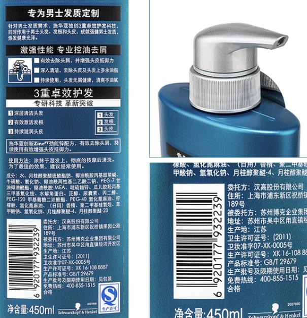 如何正确挑选适合自己的洗发水,如何选择一款正确的洗发水