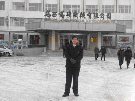 黑龙江鸡西煤机厂,鸡西煤机厂