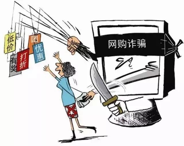 别再被骗交“智商税”了南充一宝妈轻信“客服”被骗近两万