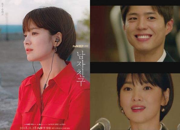 宋慧乔的唇釉,宋慧乔婚礼同款兰芝唇膏