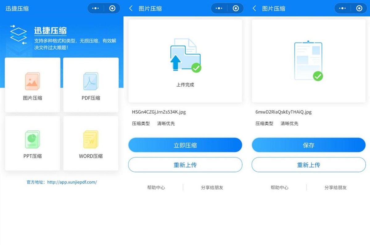 给手机设置自动清理,给手机除尘功能