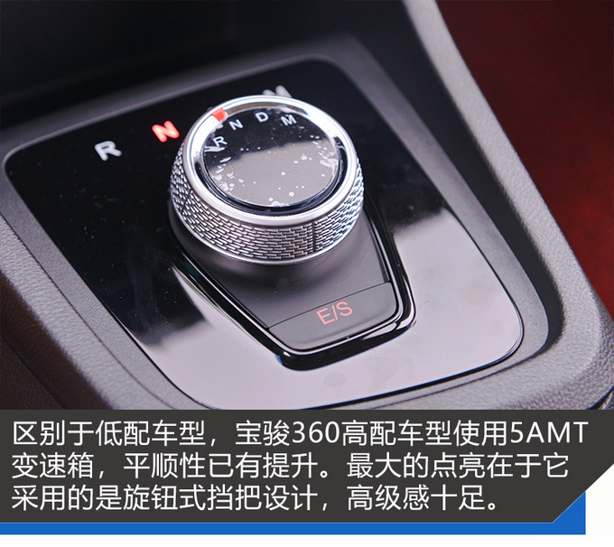 打破6座车魔咒的宝骏360好在哪,18款宝骏360自动豪华型介绍