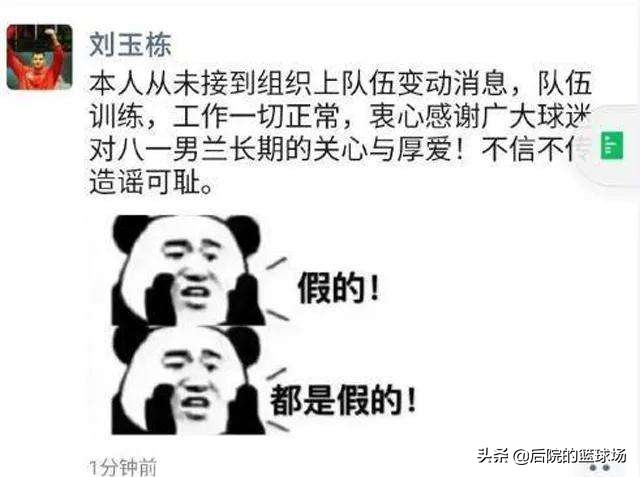 莫斯科中央陆军vs中央陆军,莫斯科中央陆军是军旅球队吗